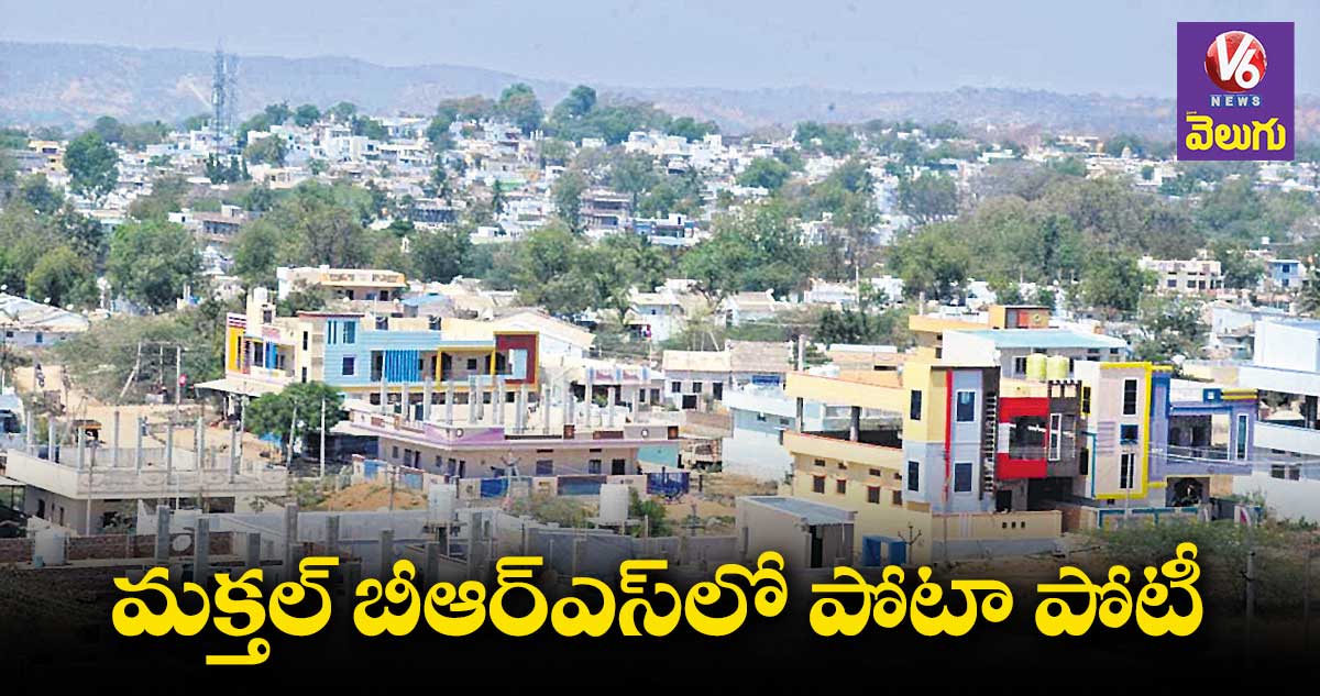 నారాయణపేట ఎమ్మెల్యేలకు ‘కృష్ణా నీళ్ల’ గండం!