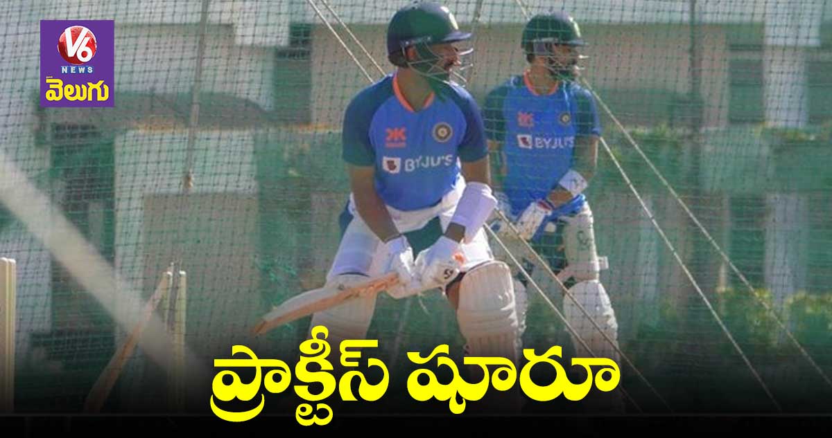 Ind vs Aus: నాగ్పూర్ చేరుకున్న టీమిండియా