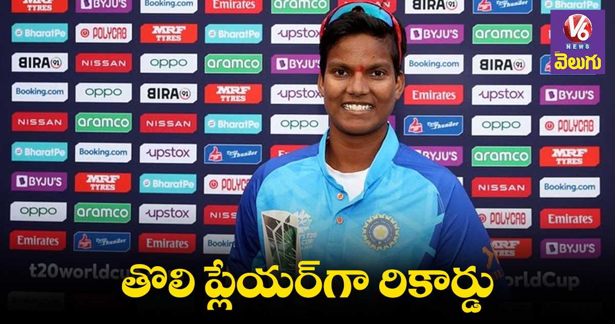 WT20 Worldcup: టీమిండియా తరుపున రికార్డు సృష్టించిన దీప్తి శర్మ