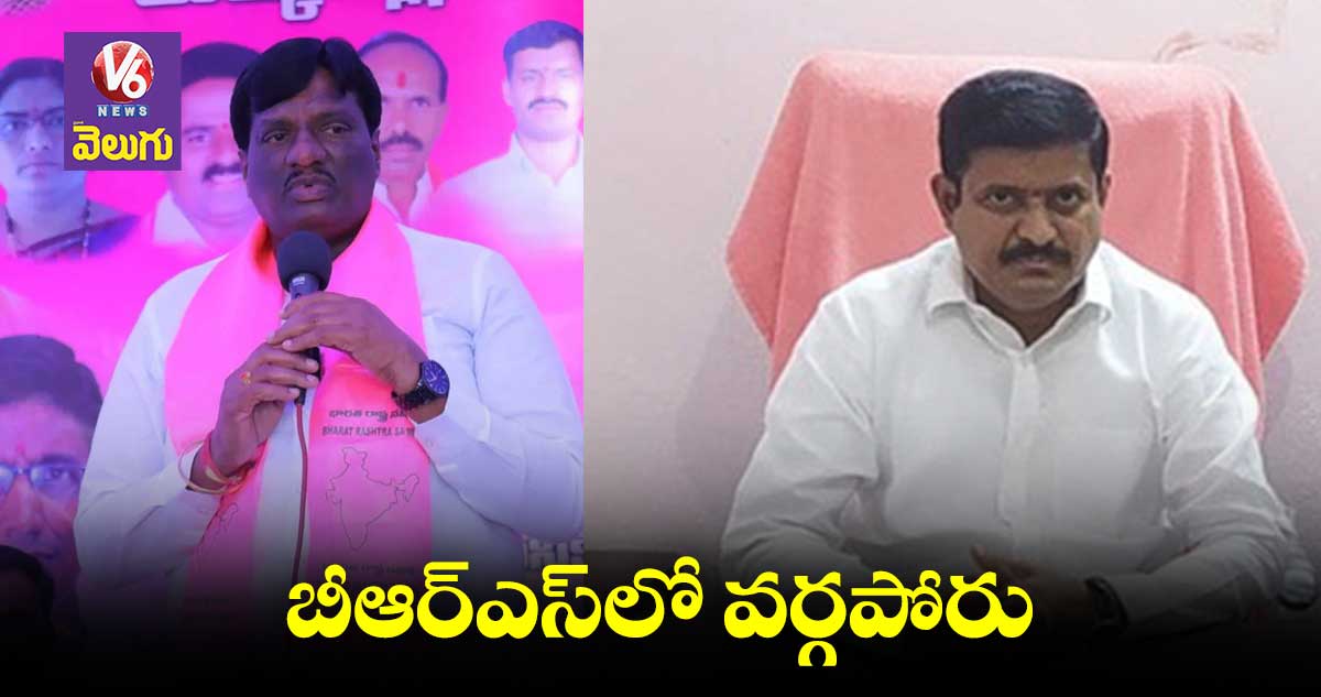 వికారాబాద్  కారులో కయ్యం పుట్టింది