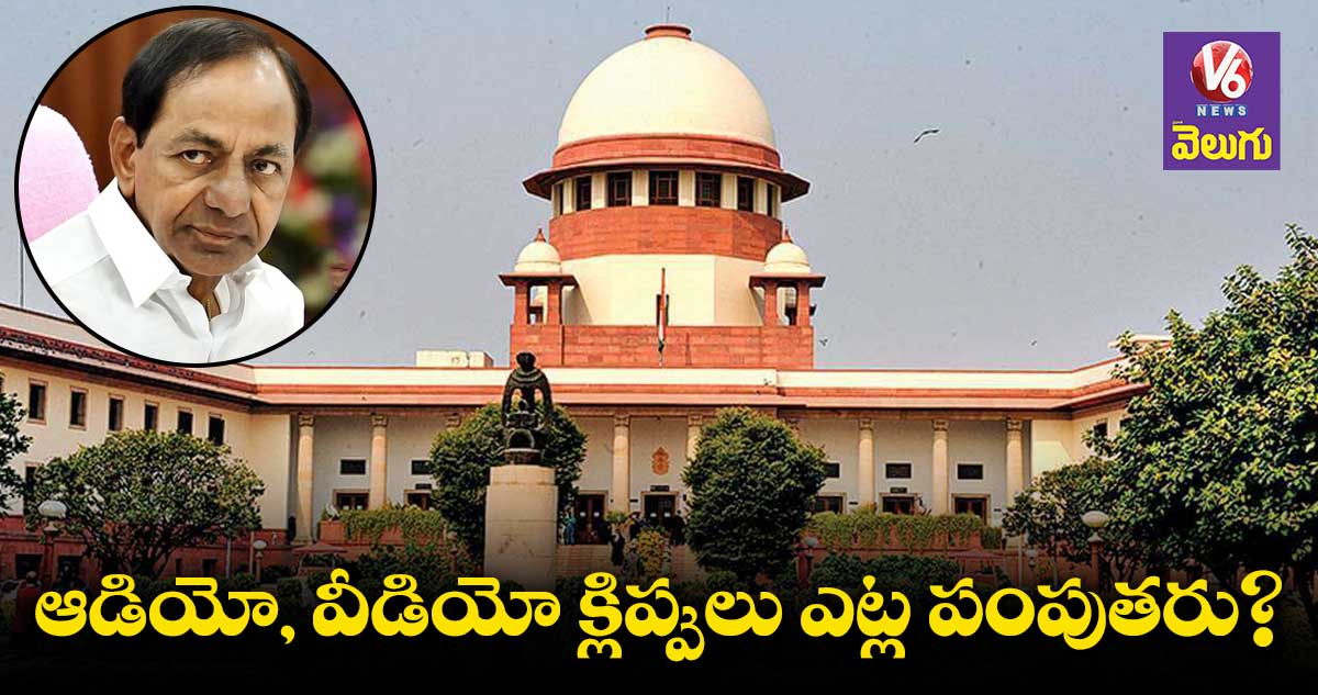 Farm house case : కేసీఆర్ తీరుపై సుప్రీం అసంతృప్తి