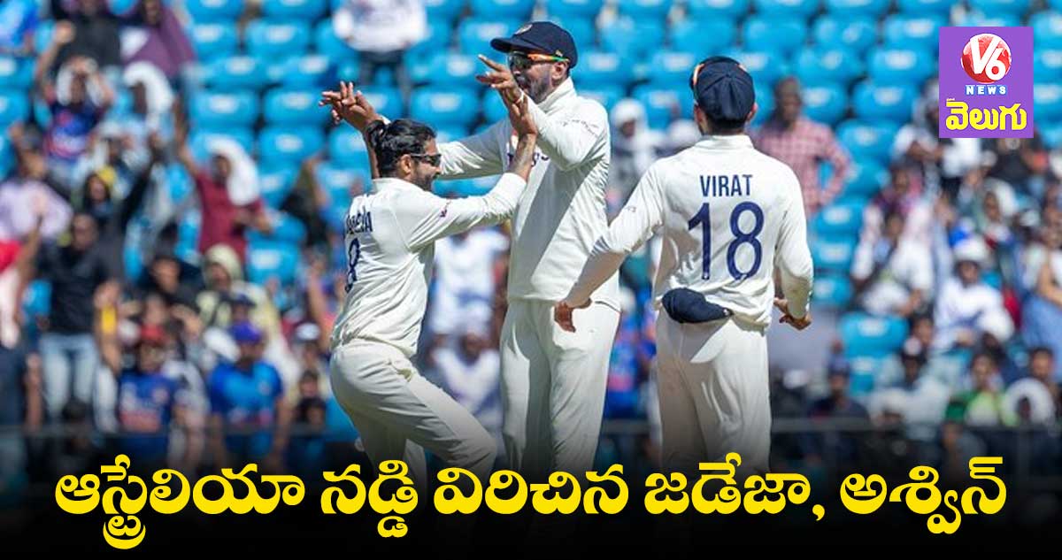173 పరుగులకే 8 వికెట్లు కోల్పోయిన ఆస్ట్రేలియా