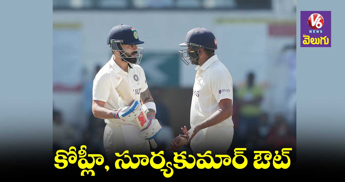 IND vs AUS : 5 వికెట్లు కోల్పోయిన టీమిండియా
