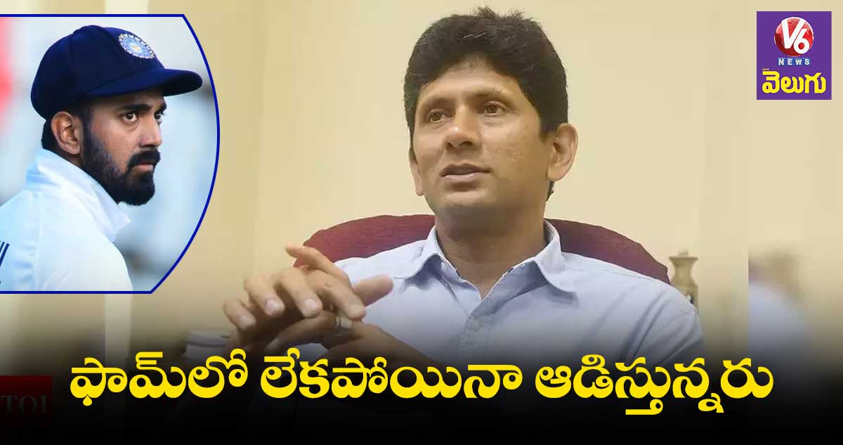 IND vs AUS: ఫేవరిటిజం వల్లే కేఎల్ రాహుల్కి జట్టులో చోటు
