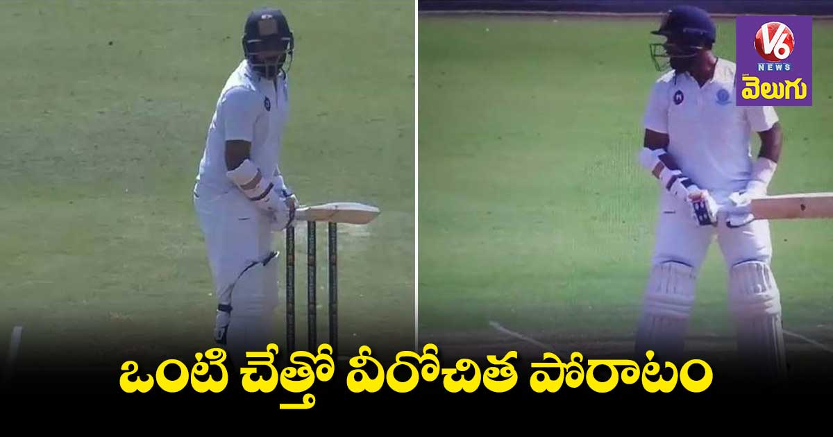 Hanuma Vihari: సలాం విహారి.. నువ్వు నిజమైన పోరాట యోధుడివి