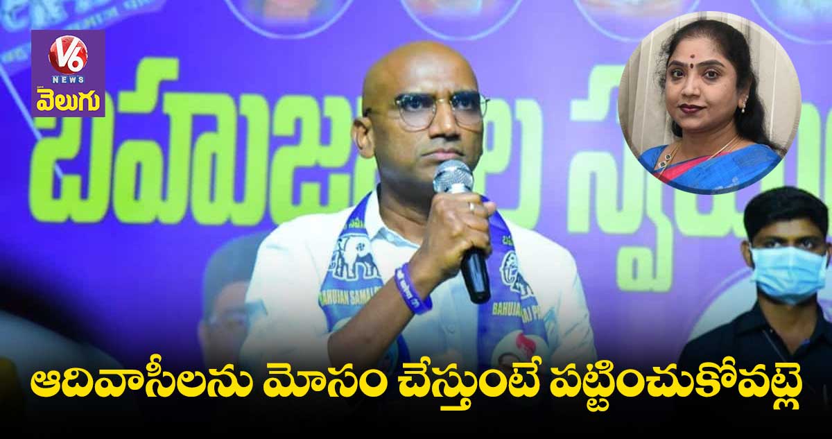 తొమ్మిదేళ్ల పాలనలో బీఆర్ఎస్ 5 లక్షల కోట్ల అప్పు చేసింది : ప్రవీణ్ కుమార్