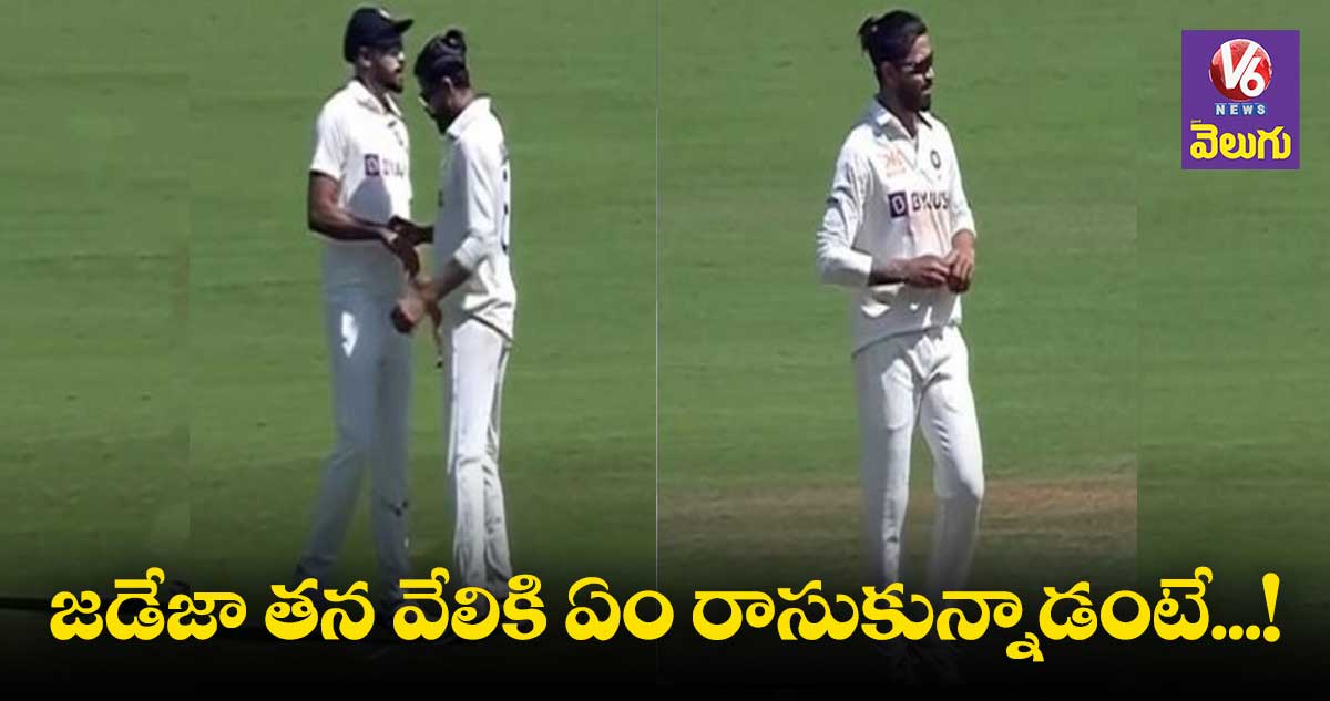 జడేజాపై ఆసీస్ మీడియా అక్కసు..బాల్ టాంపరింగ్ అంటూ న్యూస్