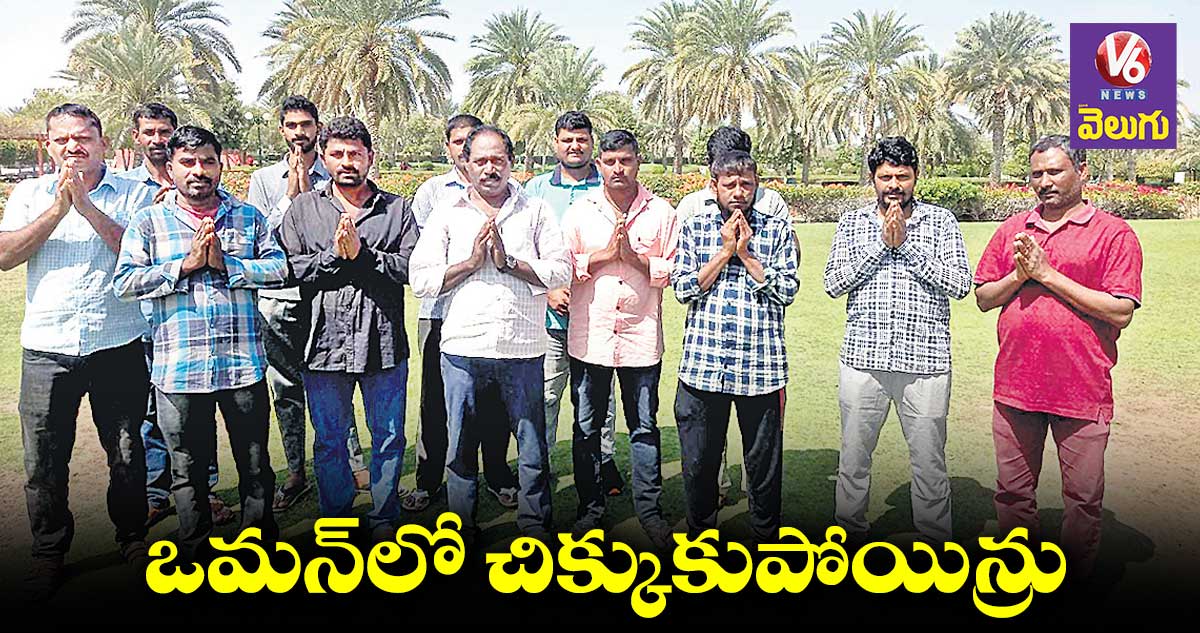 క్లీనింగ్​ పని ఇప్పిస్తానని మోసం