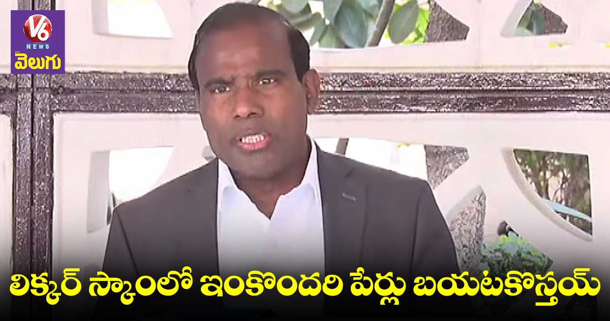 లిక్కర్ స్కాంలో తొందరలోనే కవిత అరెస్ట్  : కేఏ పాల్