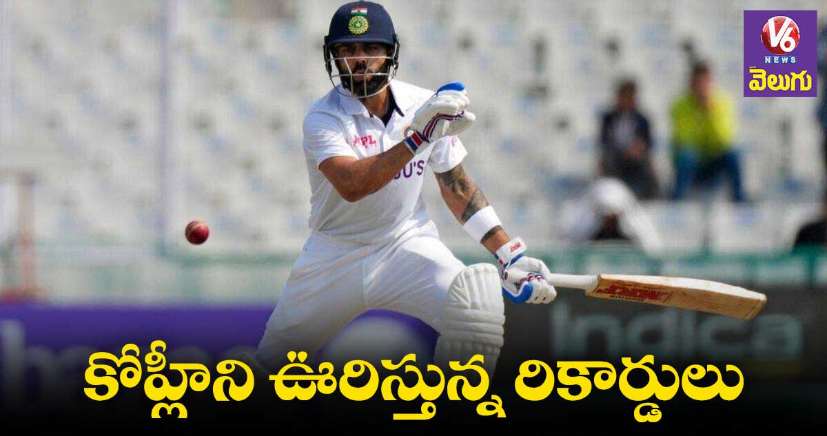 Kohli: కోహ్లీ బ్యాట్ ఝుళిపిస్తే..సెహ్వాగ్ రికార్డు బద్దలే