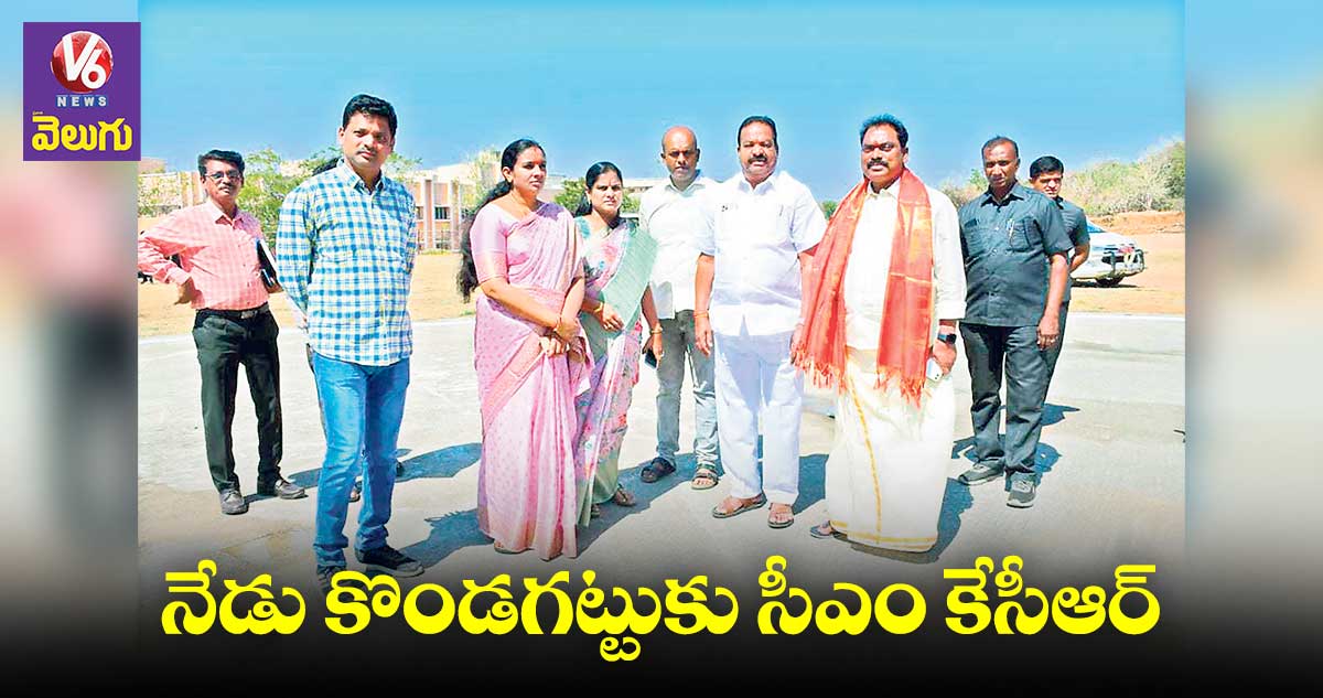 నేడు కొండగట్టుకు సీఎం కేసీఆర్