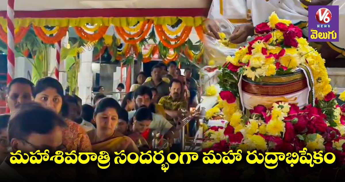 రాంబాగ్ చిన్న అనంతగిరి దేవాలయంలో భక్తుల రద్దీ