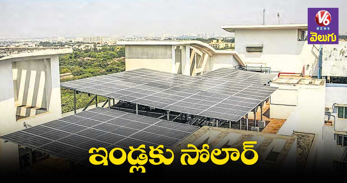 యూనిట్ల ఏర్పాటుకు స్వయం సహాయక సంఘాల సభ్యులకు చాన్స్