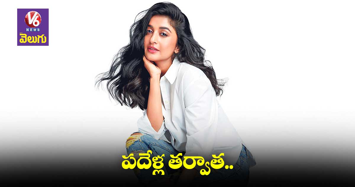 10 ఏళ్ల తర్వాత మీరా జాస్మీన్ రీఎంట్రీ