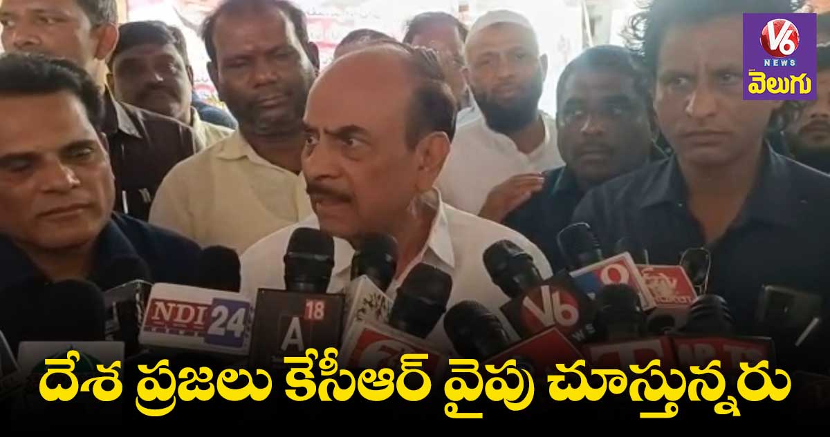 భవిష్యత్తులో కేసీఆర్ ప్రధాని అయితడు : మహమూద్ అలీ