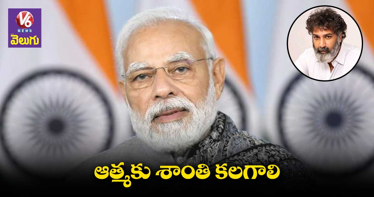 తారకరత్నకు ఎంతో భవిష్యత్ ఉంది: ప్రధాని మోడీ