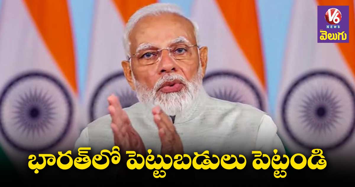 పర్యావరణాన్ని కాపాడటం బాధ్యత.. బలవంతం కాదు: ప్రధాని మోడీ