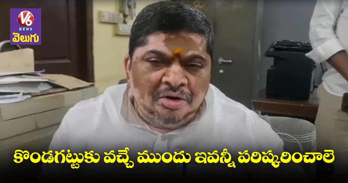 సీఎం పర్యటన.. పొన్నం డిమాండ్లు