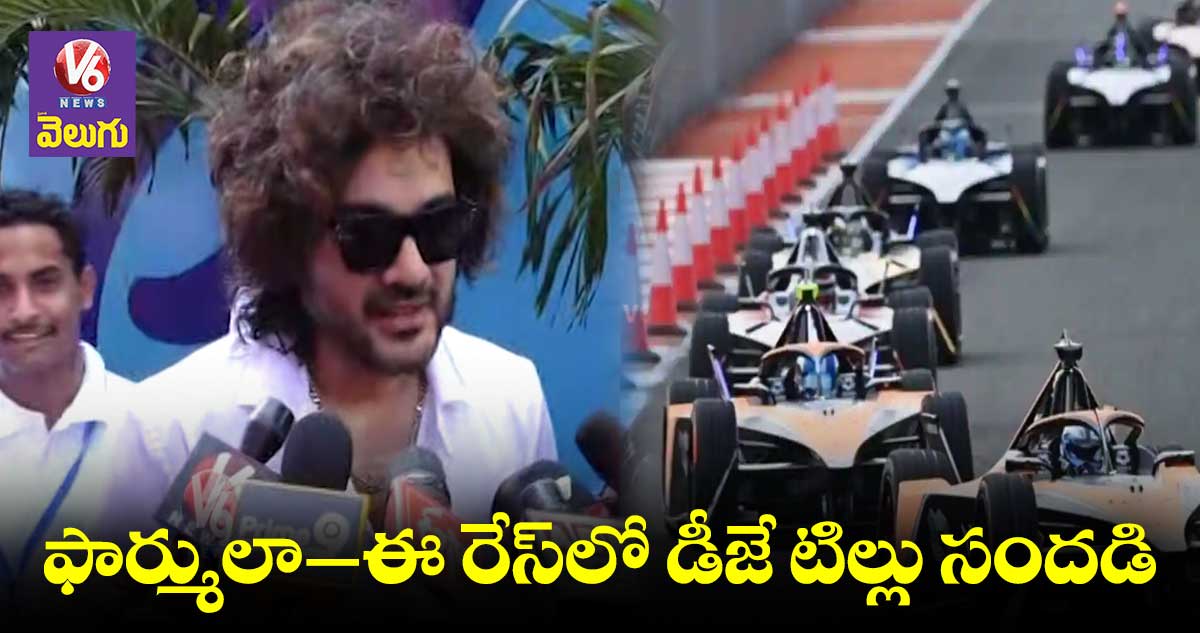కేటీఆర్కే సపోర్ట్.. అట్లుంటది మనతోని: డీజే టిల్లు