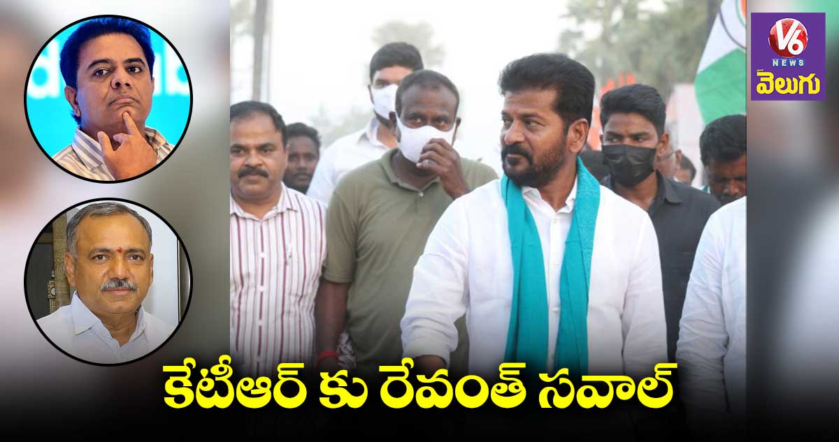 గండ్ర అవినీతి, అక్రమాలపై విచారణకు కేటీఆర్ సిద్ధమా..? : రేవంత్ రెడ్డి