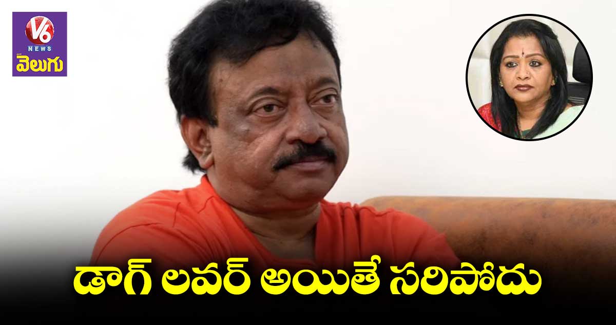 అంబర్పేట బాలుడి కుటుంబానికి సాయం చేద్దాం మేయర్: ఆర్జీవీ