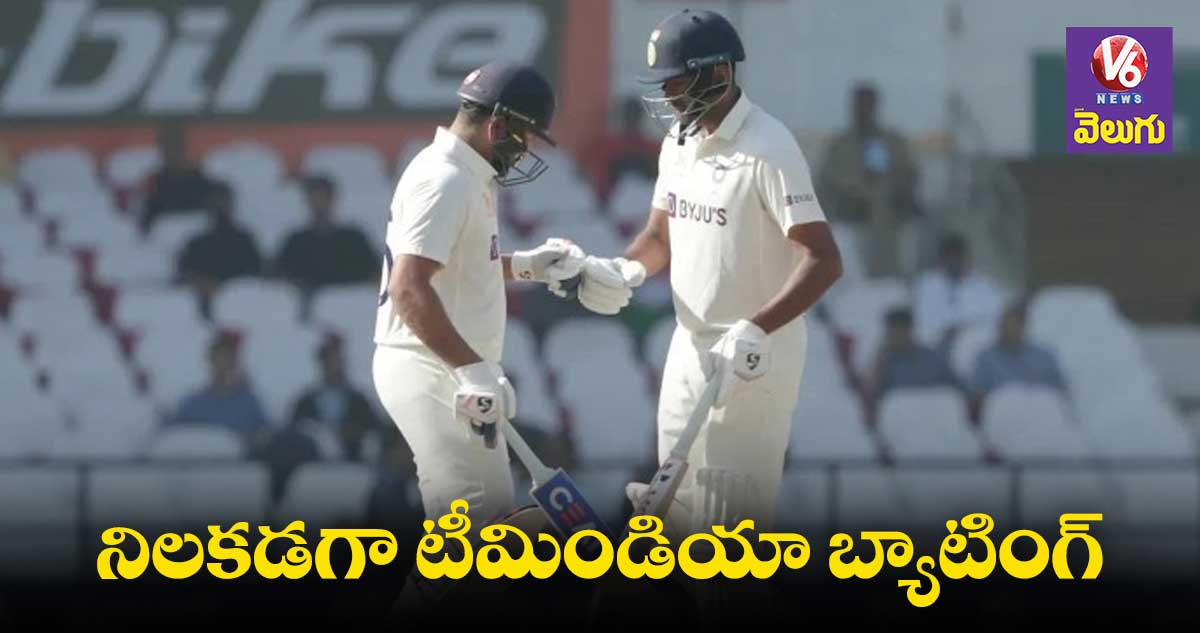 సెంచరీ దిశగా రోహిత్ శర్మ