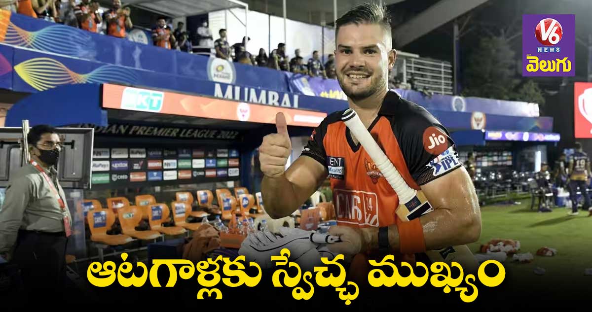 సన్రైజర్స్ హైదరాబాద్ రాత మార్చుతా: ఐడెన్ మార్క్రమ్