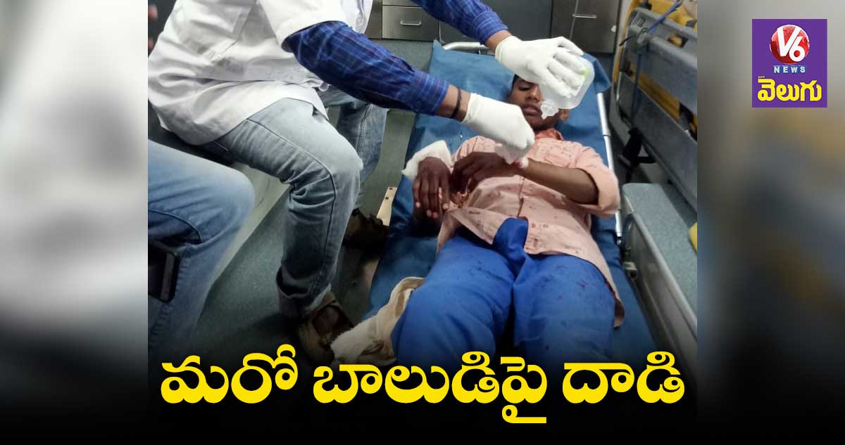 వీధి కుక్కల స్వైర విహారం..మరో బాలుడిపై దాడి
