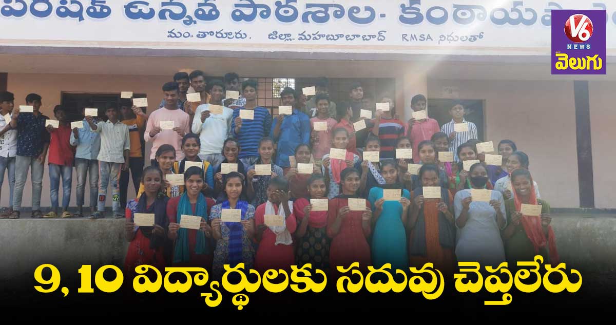 హైకోర్టు చీఫ్​ జస్టిస్​కు పోస్ట్​ కార్డులు పంపిన స్టూడెంట్స్