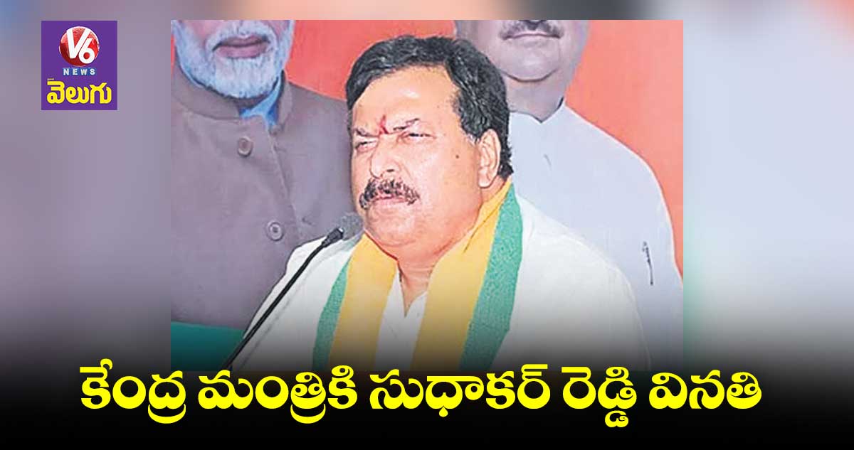 ‘పోలవరం ముంపు’ నుంచి..భద్రాచలాన్ని కాపాడండి