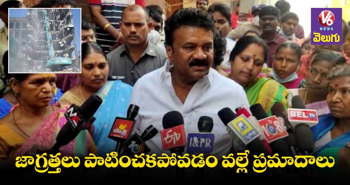 జనావాసాల మధ్య ఉన్న గోదాములను తరలిస్తాం : మంత్రి తలసాని 