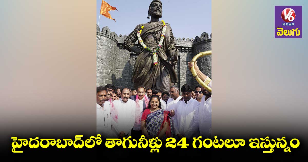 ఇక్కడ 24 గంటలు తాగునీళ్లు.. ముంబైలో రోజుకు 2 గంటలే