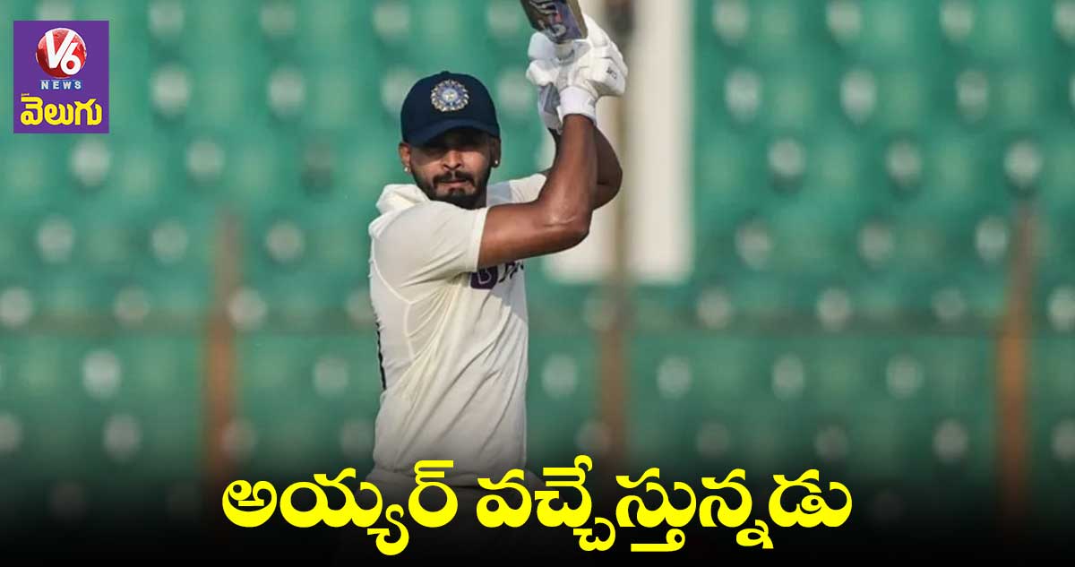 IND vs AUS : రెండో టెస్టుకు అందుబాటులో శ్రేయస్ అయ్యర్