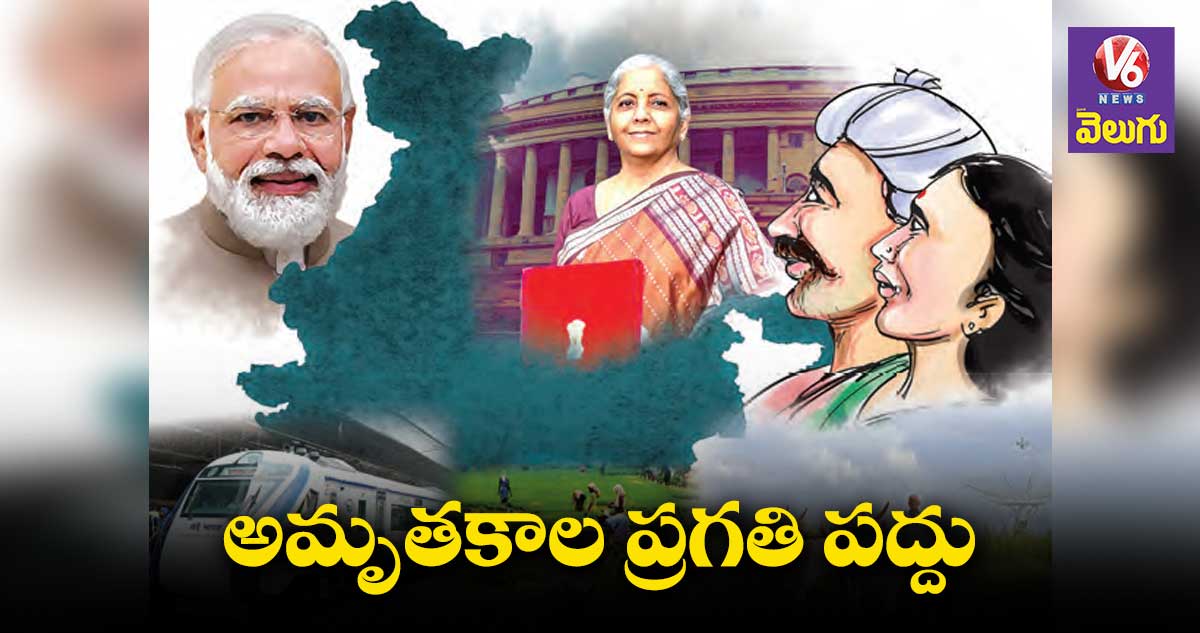 ఆర్థిక శక్తిగా భారత్​