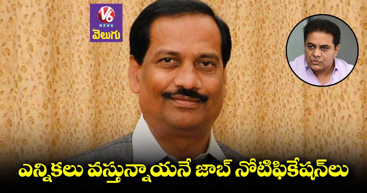 ఎన్ని కంపెనీలొచ్చాయో కేటీఆర్ చెప్పాలె: బీజేపీ నేత విఠల్