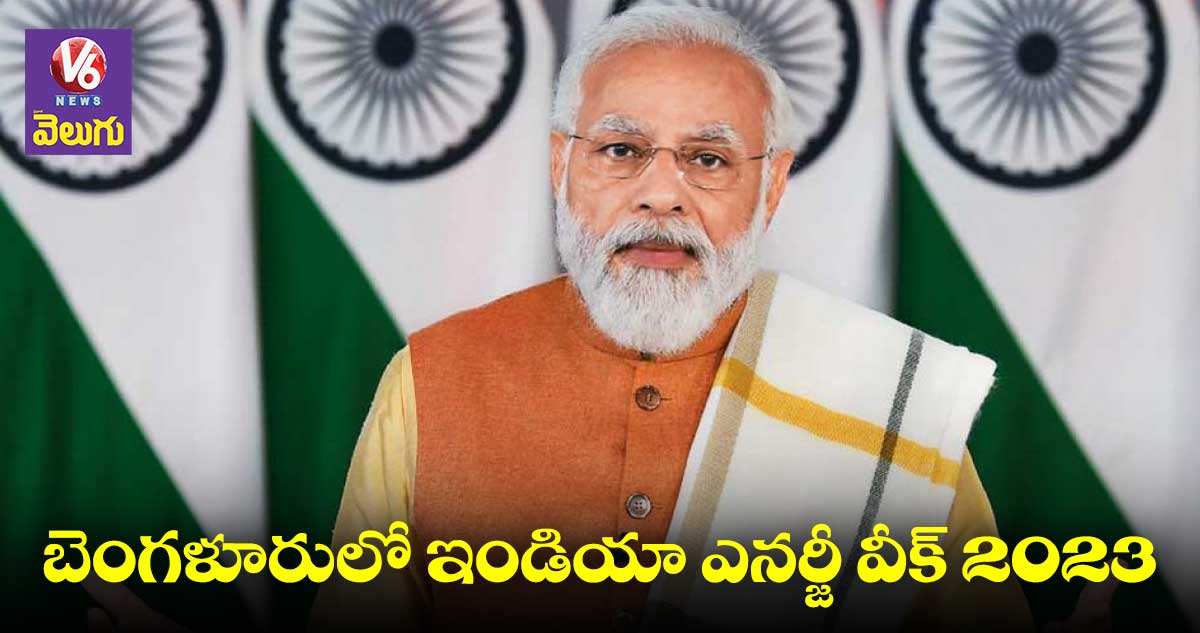 ఈ నెల 6న కర్ణాటకకు ప్రధాని మోడీ