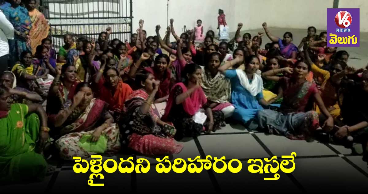 పెళ్లైందని పరిహారం ఇస్తలే : గౌరవెల్లి నిర్వాసితులు