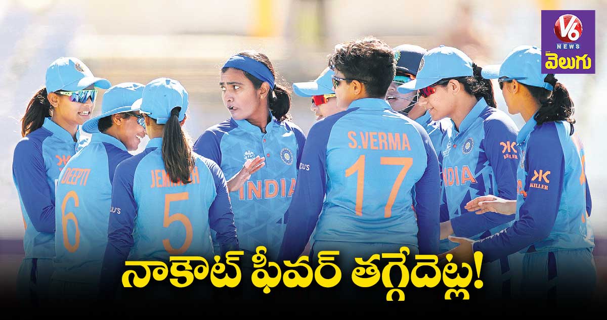  ఇండియా, ఆస్ట్రేలియా మధ్య ప్రధాన తేడా ఫీల్డింగే
