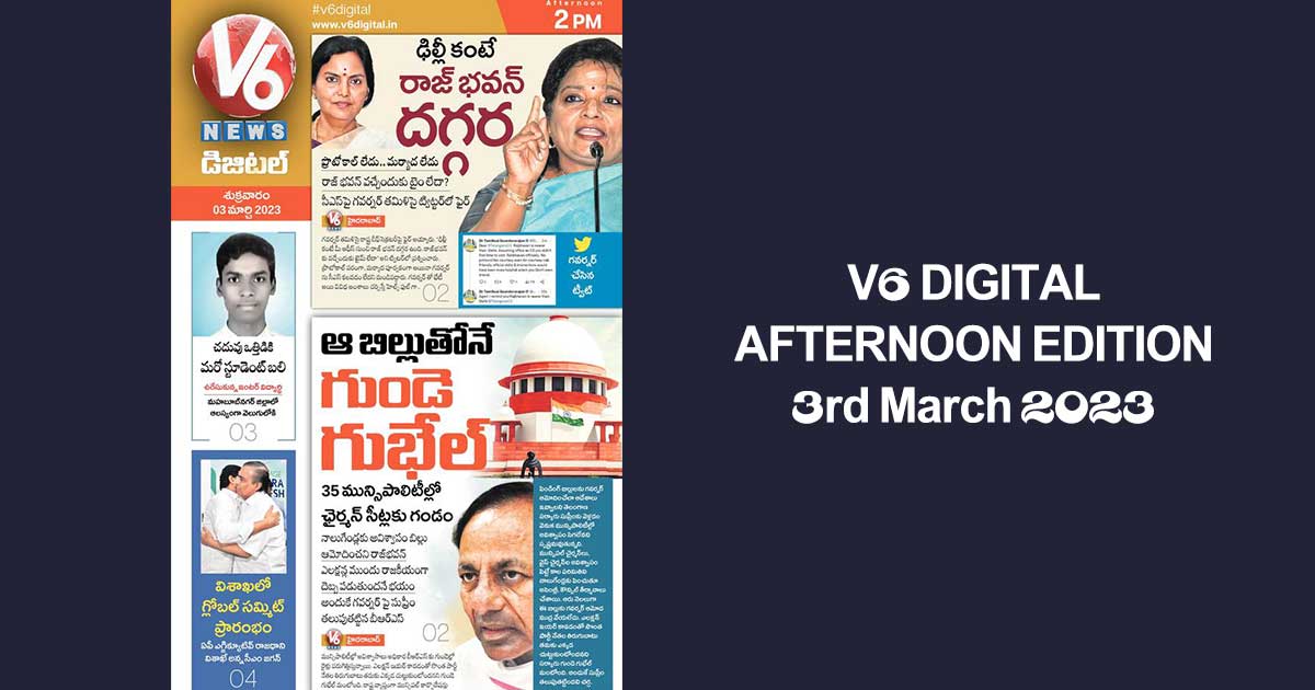 V6 DIGITAL AFTERNOON EDITION 3rd March 2023