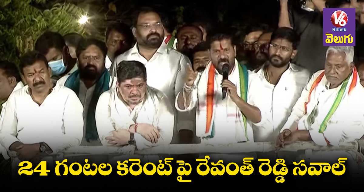 కేసీఆర్, కేటీఆర్లను జైల్లో ఎప్పుడు పెడ్తరు : రేవంత్ రెడ్డి