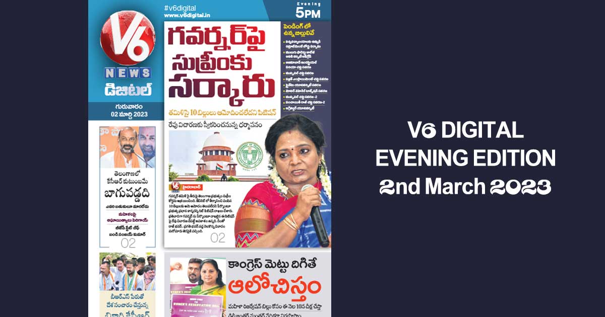 V6 DIGITAL  EVENING EDITION 2nd March 2023