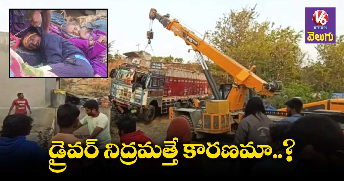  కొల్లూరు సర్వీస్ రోడ్డుపై ఘోర రోడ్డు ప్రమాదం