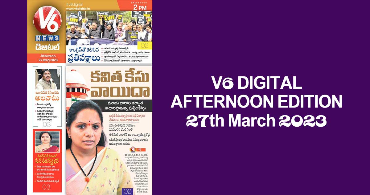 V6 DIGITAL AFTERNOON EDITION 27th March 2023