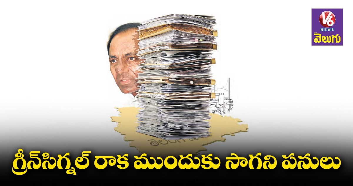 పెండింగ్ ఫైల్స్ 11 వేలు