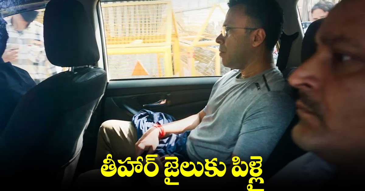 పిళ్లైకి 14 రోజుల జ్యుడీషియల్ రిమాండ్