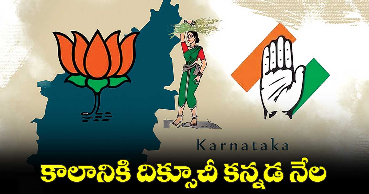 జాతీయ పరిణామాలు ఒక రాష్ట్ర అసెంబ్లీ ఎన్నికలపై ప్రభావం చూపుతాయా?