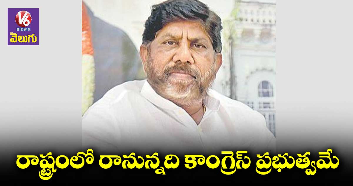 రైతులను అన్ని విధాల ఆదుకుంటాం : భట్టి విక్రమార్క