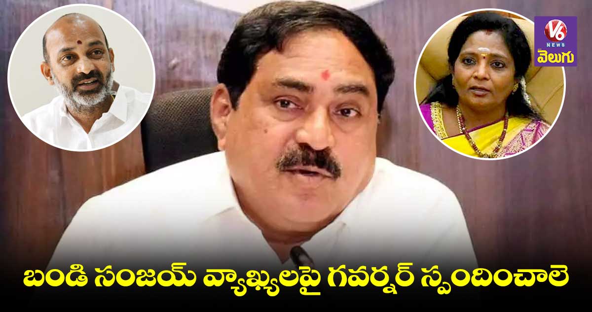 పద్దతి మార్చుకో.. బండి సంజయ్⁬కి ఎర్రబెల్లి హెచ్చరిక