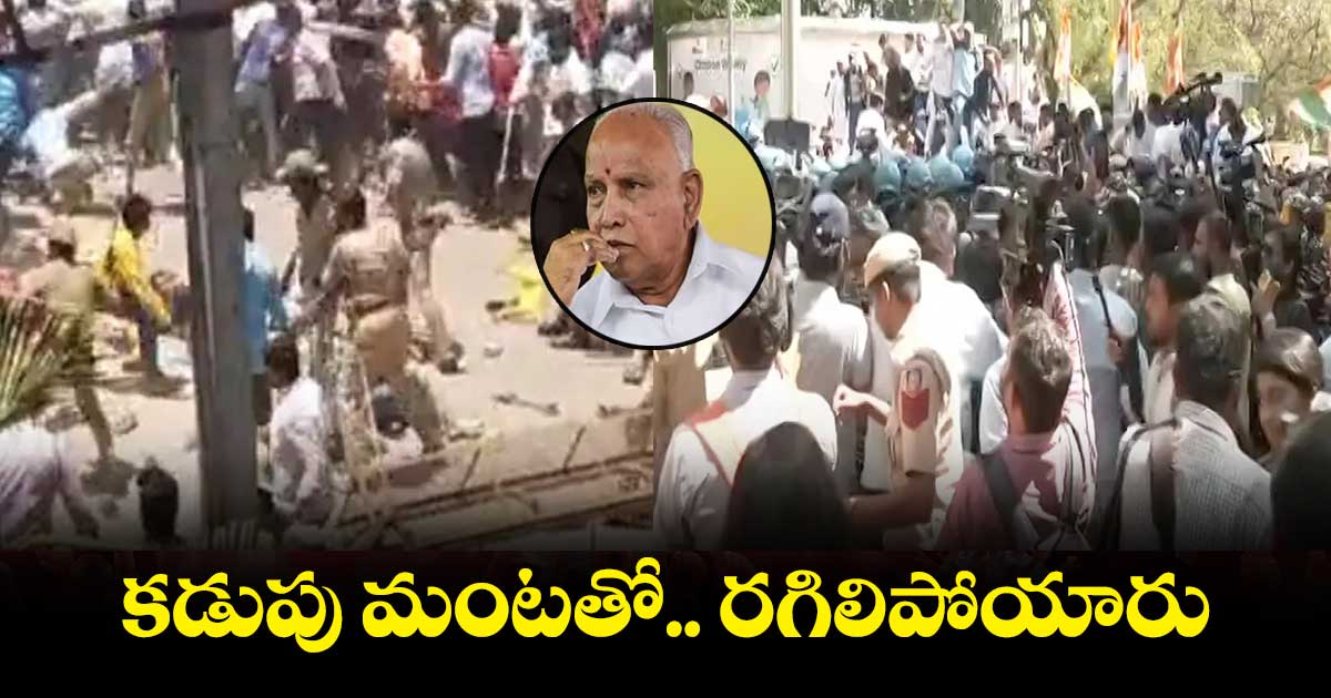 రిజర్వేషన్ల కోసం మాజీ సీఎం ఇంటిపై దాడి