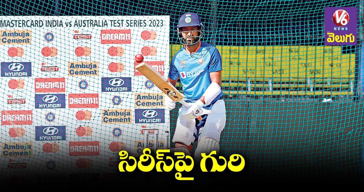 నేటి నుంచి ఇండియా, ఆస్ట్రేలియా మూడో టెస్టు